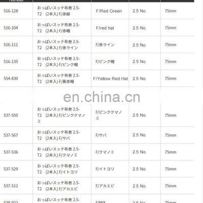 Custom Colors Bionic Soft Lure YAMASHITA OPPAI SUTTE6 Bait Wobbler Fishing Lures Easy Swimbait photo-5