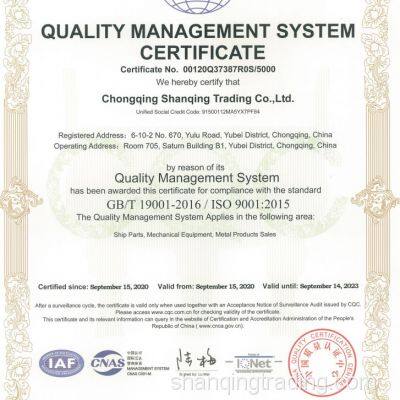 Quality Management System Certificate