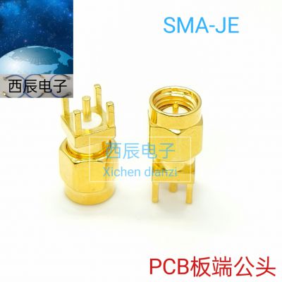 RF coaxial connector SMA-JE