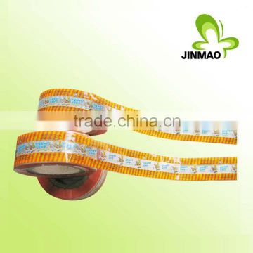 CPP aluminum printing shrinking film Roll