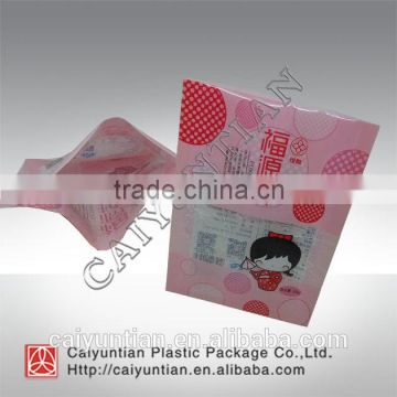 three side heat-sealed 300g food packing bag