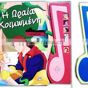 Sing-Along hardcover Book with Sounds for Baby Education