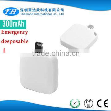 Emergency disposable power bank 300mah for iphone and android phone