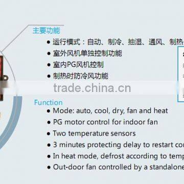 ZL-U05AM remote control switch air conditioner remote control universal pcb