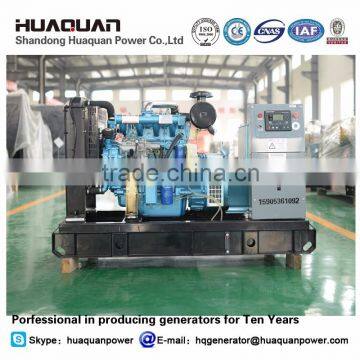 Automatic generator with ATS And AMF 30kva ~300kva diesel generator price