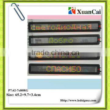 Three color single line P7.62-7*80RG LED dot matrix display