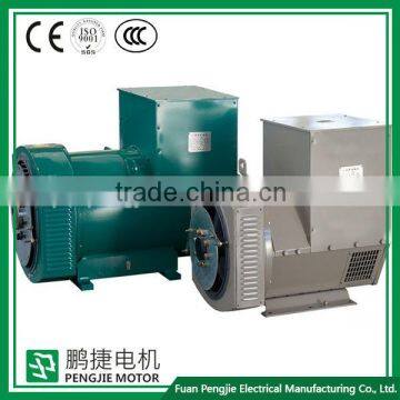 China Supplier High Quality 5kw Dynamo Prices