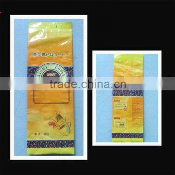 Hot sale back seal coffee bean packaging bags