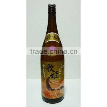 Utahime Sake Regular 1.8L High quality rice wine alcool for liqueurs