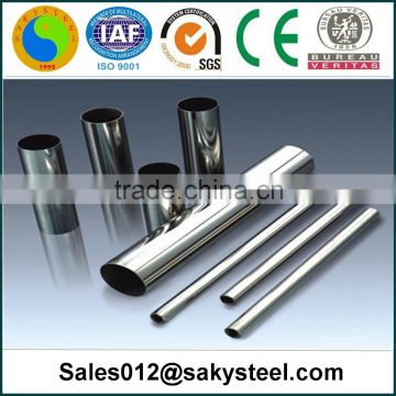 48 inch stainless steel pipe