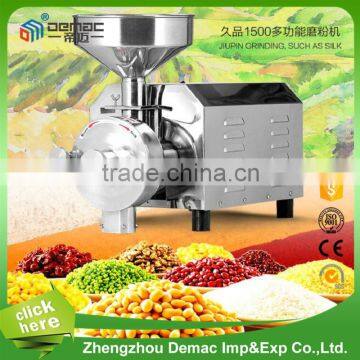 Clinic tabletop China herb grinding machine