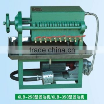 6LB-250 Vegetable Oil Filtering Machine