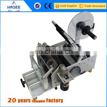 HIG servo motor economy wet glue round bottle label attaching machine