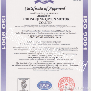 GB/T 19001-2016/ISO9001:2015