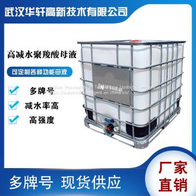 New Type Concrete Superplasticizer Polycarboxylate Superplasticizer photo-2