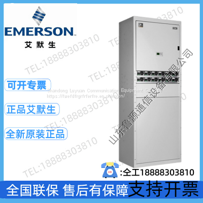 Emerson/Veritas NetSure 731CC2-X2 Indoor High-frequency Switching Power Cabinet 48V600A