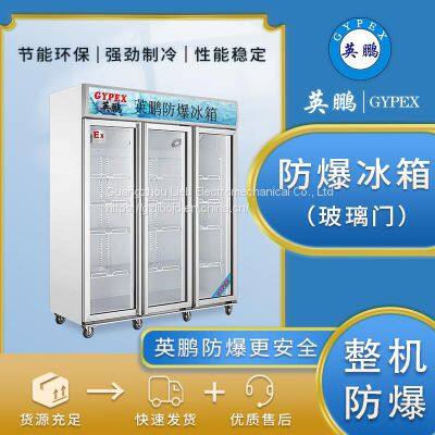 Explosion-proof refrigerator, freezer, chemical biology laboratory, pharmaceutical three-door vertical BL-1000L