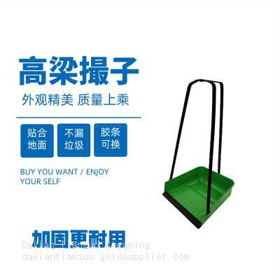 Sorghum pincher iron dustpan garbage shovel