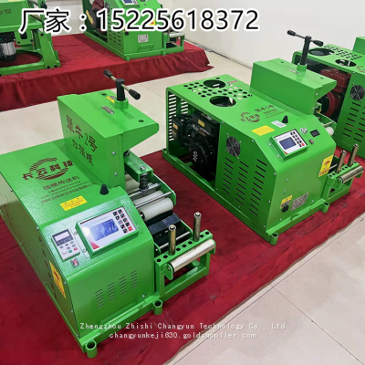 Changyun Technology Enhanced Cable Conveyor Remote Control Speed Adjustment Fuel Version and Electric Version