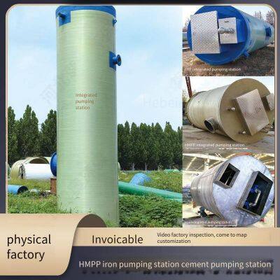 Design of Songyuan Frp Pumping Station/integrated Pumping Station for Sponge City