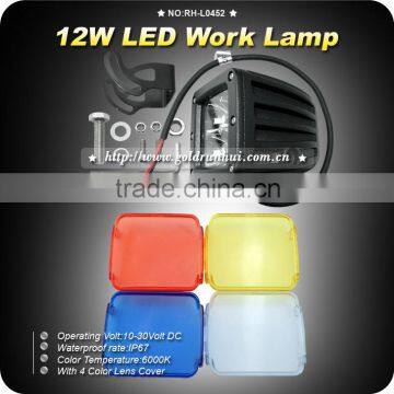 Goldrunhui RH-L0452 High Quality 900LM 12W LED Work Light With 4 Color Lens Cover                        
                                                Quality Choice