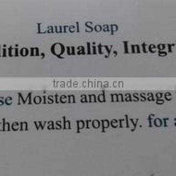 High Quality Laurel Leaf Soap photo-3