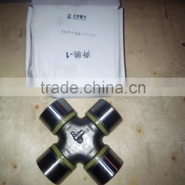 BC-4 Universal joint