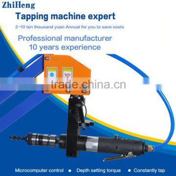 ZH-Q301SW Folding Arm Tapping Machine Servo Type Universal Universal Tapping Machine photo-3