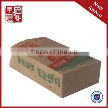 Nice quality food paper bag food packaging bag food bag