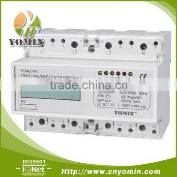 CT&PT LCD DISPLAY THREE PHASE DIN RAIL ACTIVE AND REACTIVE ENERGY METER WITH BUILT-IN LITHIUM BATTERY