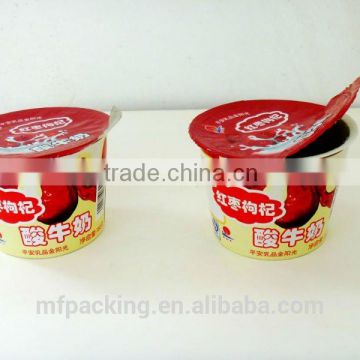 Nice design disposable ice cream paper cup cream paper bowl and lids