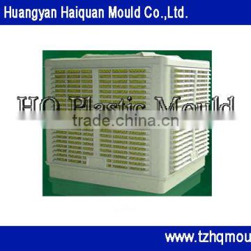 air cooler mould in China, plastic injection mould,air cooler house hold appliance mould