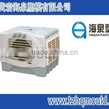 durable air cooler mould, plastic injection mould,air cooler house hold appliance mould