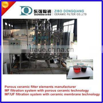 cross flow filtration filter pliot plant for red wine filtration
