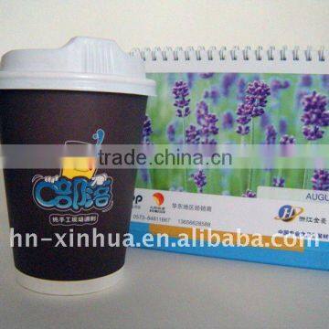 8oz beautiful disposable paper cup