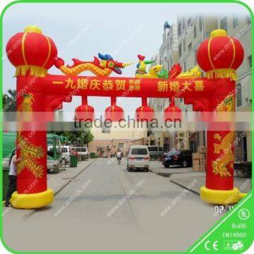 Website Cheap Inflatable Arch for Sale Inflatable Wedding Arch photo-2