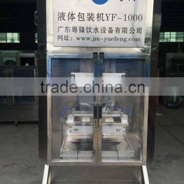 3L,7L PE film liquid filling packing plant in sachet