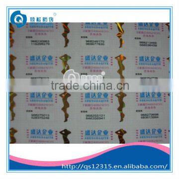 2016 hot stamping paper labels