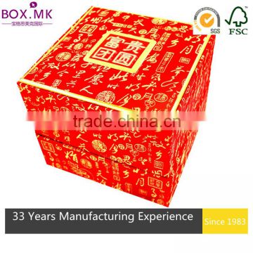 2015 Popular Hot Stamping Folded Shape Mooncake Packaging Paper Box