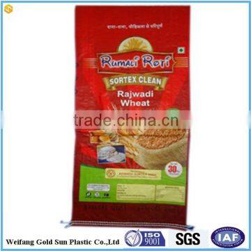 high quality pp laminated woven flour sack,pp rice bag