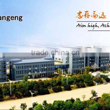 Jiangxi Yuangeng Agricultural Machinery Co., Ltd.