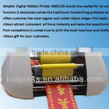 Digital Gifts colorful Ribbon Printer