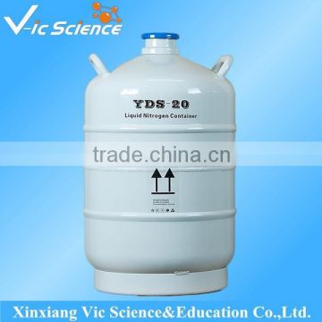 YDS-20 Small Capacity Liquid Nitrogen Storage Tank