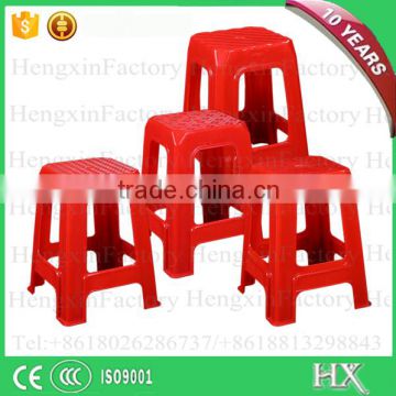 Stacking Plastic Foot Stool