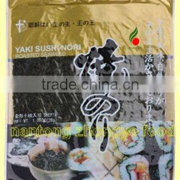 Japanese and Korean Cuisine Yaki Nori Seaweed photo-6