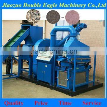 high production efficiency and good quality waste copper wire recycling machine for sale