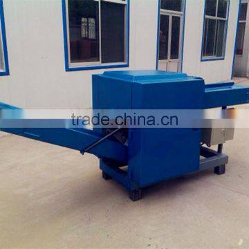 Textile Waste Fiber Cutting Machine