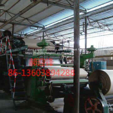 Model 1575 -2400 - type long net, circular multi - cylinder corrugated paper machine, paper equipment