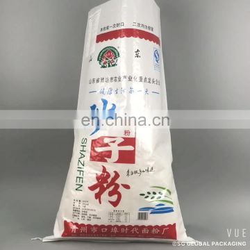 Agriculture use woven pp empty bag