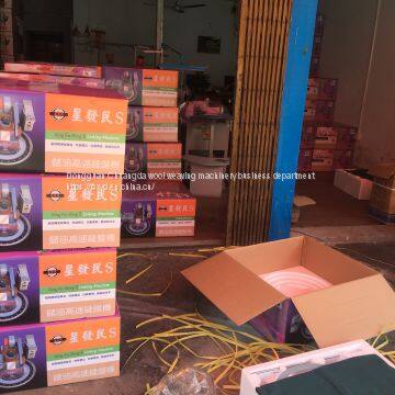 Xingyidai Dial Linking Machine High Speed Disc Sewing Machine photo-3